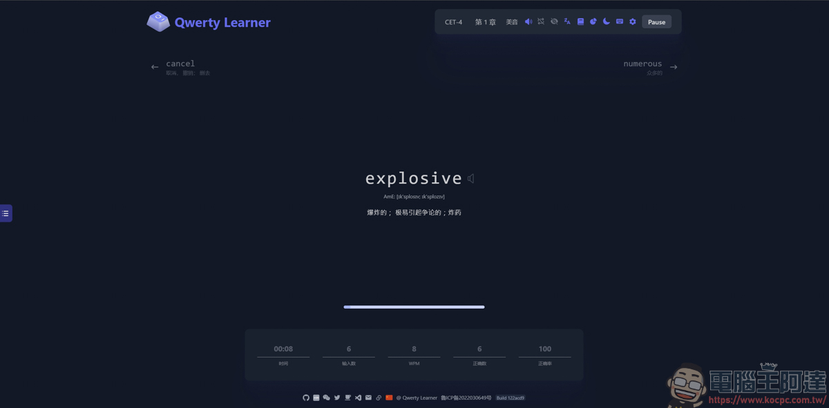 Qwerty Learner:專為鍵盤工作者設計的 API 與單字記憶工具 - 電腦王阿達 Qwerty Learner:專為鍵盤工作者設計的 API 與單字記憶工具 - 電腦王阿達
