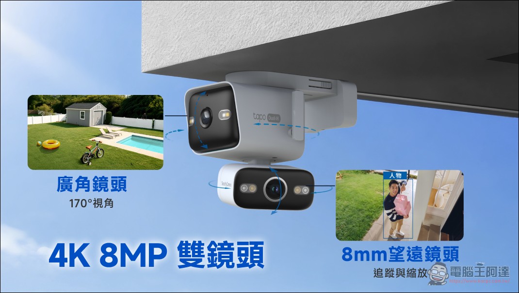 TP-Link 推出 Tapo RV50 Pro Omni 掃拖機器人與兩款太陽能安防攝影機 - 電腦王阿達 TP-Link 推出 Tapo RV50 Pro Omni 掃拖機器人與兩款太陽能安防攝影機 - 電腦王阿達