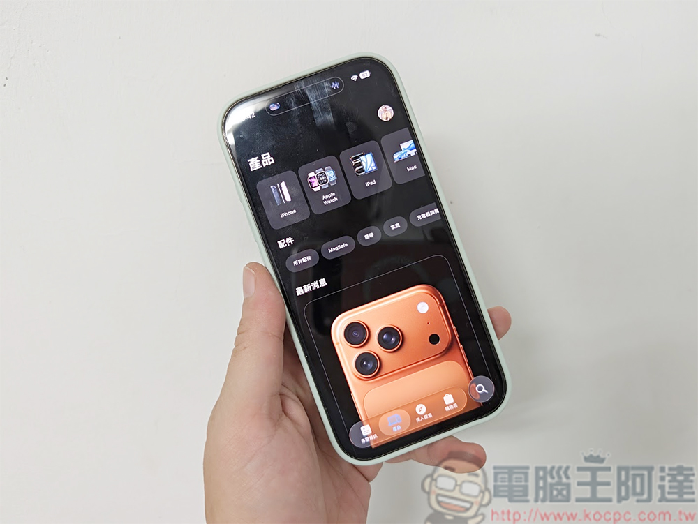 Apple 新推出的 AI 購物助理可以幫助你選購下一部 iPhone 或 Mac - 電腦王阿達 Apple 新推出的 AI 購物助理可以幫助你選購下一部 iPhone 或 Mac - 電腦王阿達