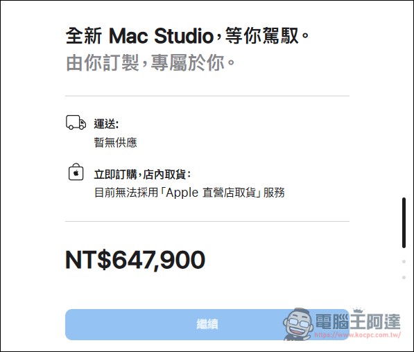 Apple 突襲發表 Mac mini M6 與 M5 Pro:首搭 2 奈米晶片,AI 效能提升 4 倍,台灣 29,900 元起 - 電腦王阿達 Apple 突襲發表 Mac mini M6 與 M5 Pro:首搭 2 奈米晶片,AI 效能提升 4 倍,台灣 29,900 元起 - 電腦王阿達