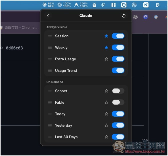OpenUsage 免費 AI 額度追蹤工具!直接在 Mac 選單列中查看 Claude、Codex、Cursor、Grok 剩餘額度 - 電腦王阿達 OpenUsage 免費 AI 額度追蹤工具!直接在 Mac 選單列中查看 Claude、Codex、Cursor、Grok 剩餘額度 - 電腦王阿達