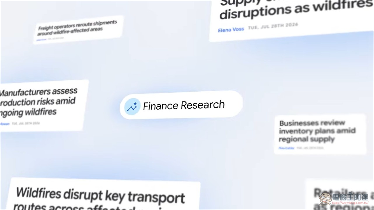 Google Cloud 推出 Gemini Enterprise 金融與法務專屬方案,AI 代理直接上工處理研究、合約與合規工作 - 電腦王阿達 Google Cloud 推出 Gemini Enterprise 金融與法務專屬方案,AI 代理直接上工處理研究、合約與合規工作 - 電腦王阿達