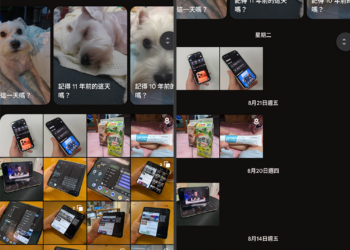 如何把 Google 相簿上的日期顯示找回來？