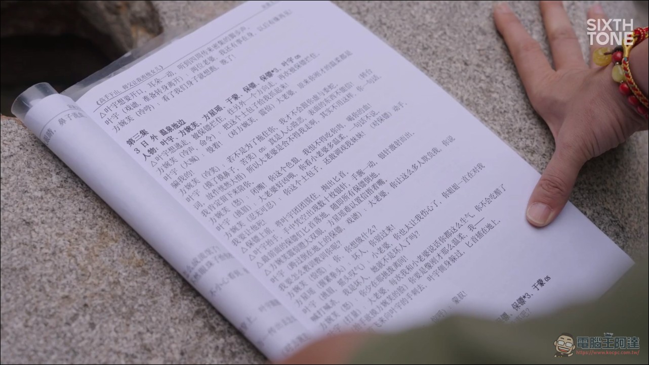 中國超短劇產業寒冬來臨,真人劇幾乎停擺,AI 短劇崛起替代 - 電腦王阿達 中國超短劇產業寒冬來臨,真人劇幾乎停擺,AI 短劇崛起替代 - 電腦王阿達