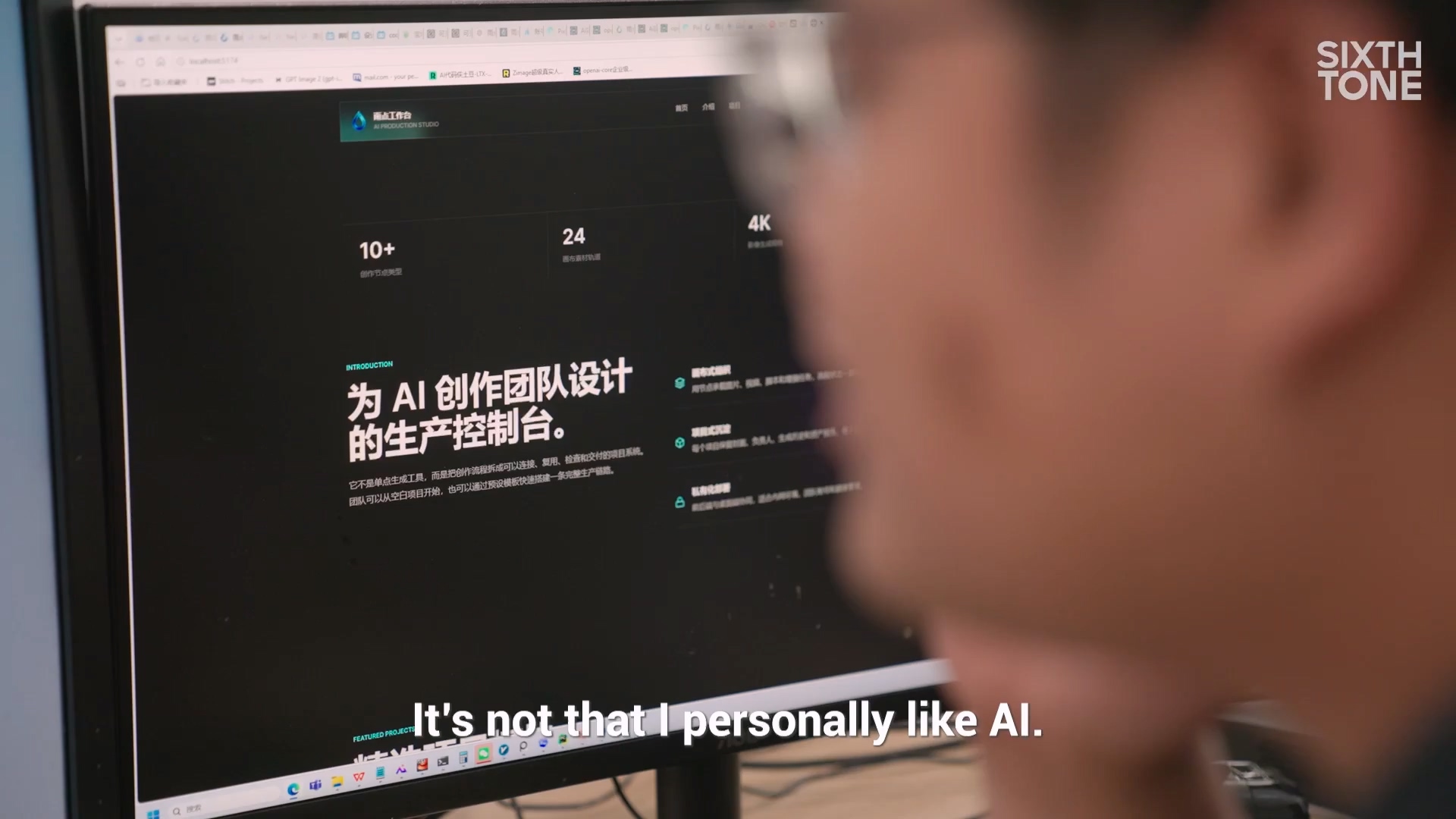 中國超短劇產業寒冬來臨,真人劇幾乎停擺,AI 短劇崛起替代 - 電腦王阿達 中國超短劇產業寒冬來臨,真人劇幾乎停擺,AI 短劇崛起替代 - 電腦王阿達