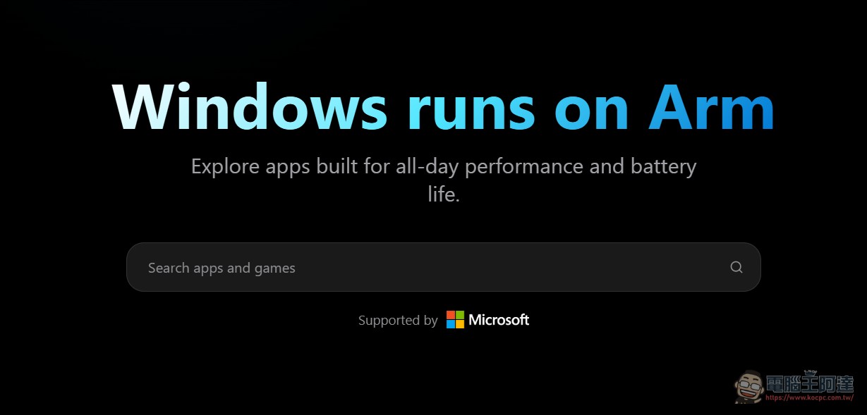 Windows on Arm 驗證應用突破 7,000 款,NVIDIA RTX Spark 今秋上市前生態系準備就位 - 電腦王阿達 Windows on Arm 驗證應用突破 7,000 款,NVIDIA RTX Spark 今秋上市前生態系準備就位 - 電腦王阿達