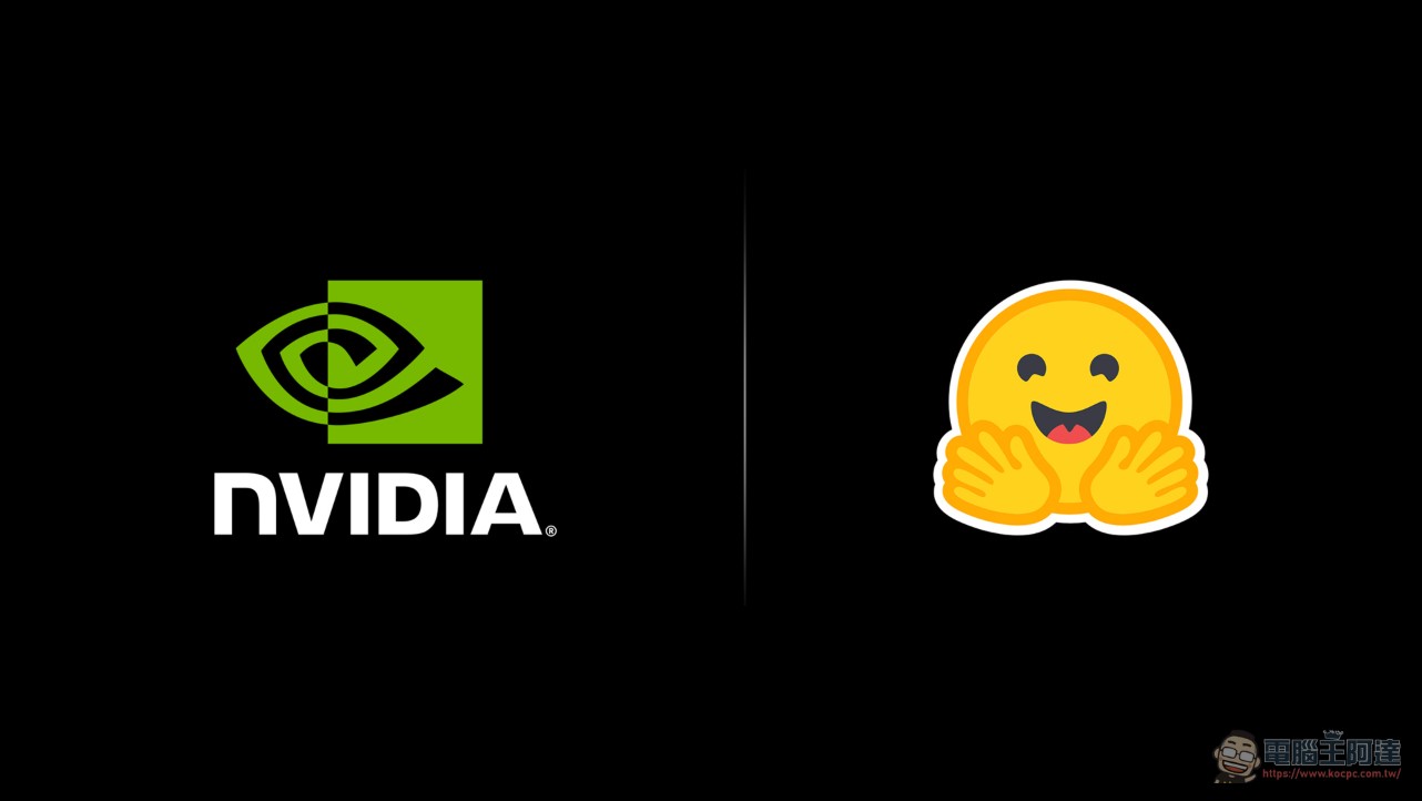 Nvidia 據報以 129 億美元收購 Hugging Face,AI 晶片巨頭布局開源模型生態 - 電腦王阿達 Nvidia 據報以 129 億美元收購 Hugging Face,AI 晶片巨頭布局開源模型生態 - 電腦王阿達