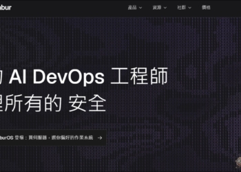 台灣 AI 新創 Zeabur 環境變數外洩！大量使用者 Anthropic、OpenAI、OpenRouter API 金鑰遭盜用