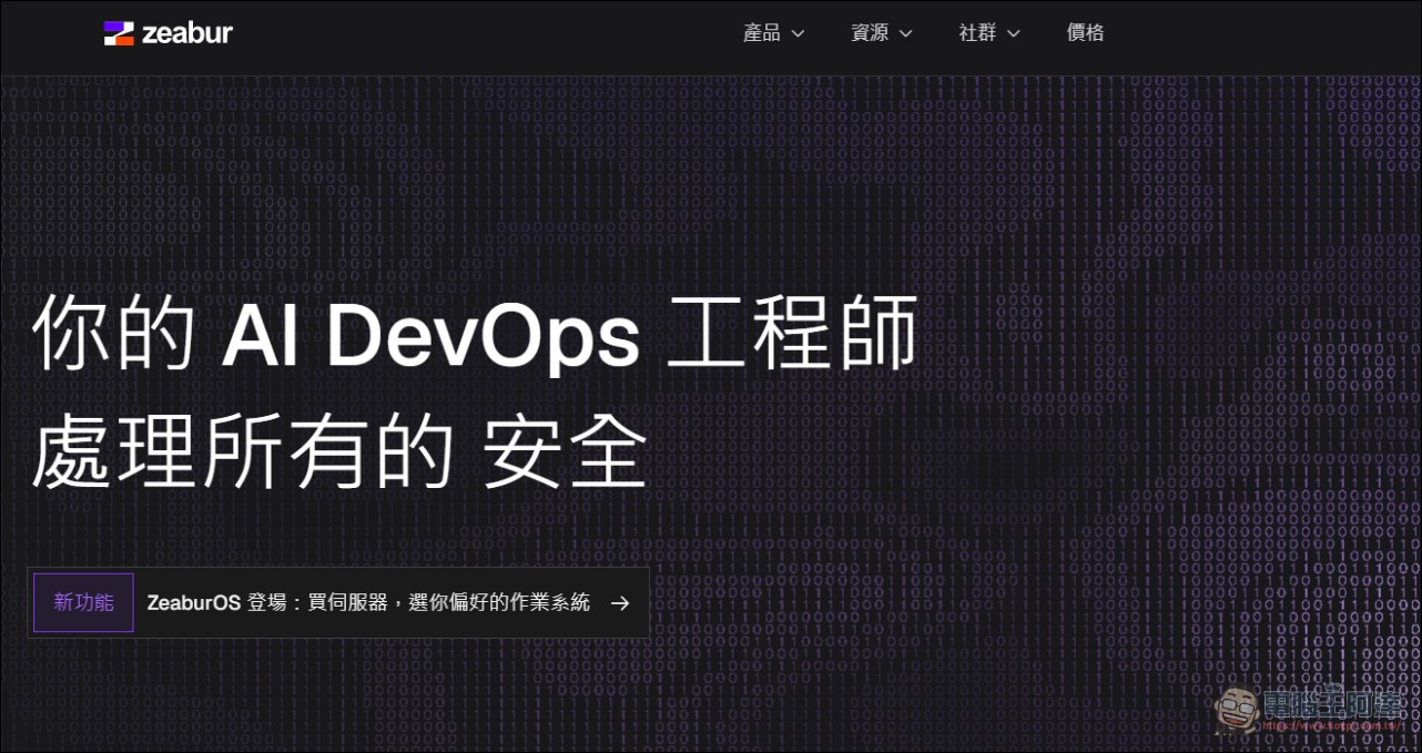 台灣 AI 新創 Zeabur 環境變數外洩!大量使用者 Anthropic、OpenAI、OpenRouter API 金鑰遭盜用 - 電腦王阿達 台灣 AI 新創 Zeabur 環境變數外洩!大量使用者 Anthropic、OpenAI、OpenRouter API 金鑰遭盜用 - 電腦王阿達