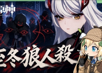 【原神劇情室】7.0《無神憐愛的雪國》劇情回顧▸玩完還是一頭霧水？🩸帶你重走一遍劇院狼人殺！派蒙真實身分、奧黛塔的自我和解、嚴冬計畫真相全解析！ ▹璐洛洛◃