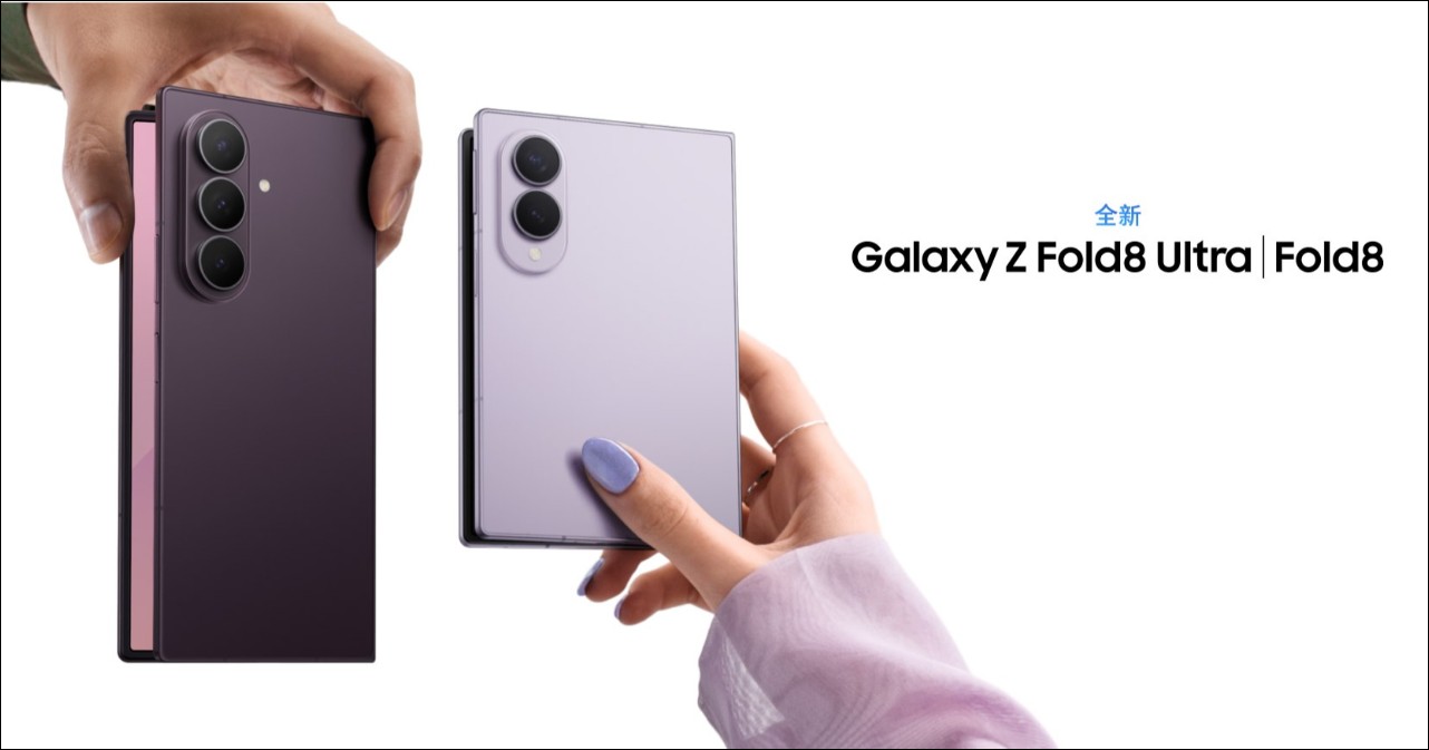 蘋果 iPhone Ultra 折疊屏預估維修費曝光:換內屏要 1,155 美元,比三星貴近一倍 - 電腦王阿達 蘋果 iPhone Ultra 折疊屏預估維修費曝光:換內屏要 1,155 美元,比三星貴近一倍 - 電腦王阿達