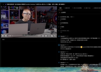 VidBee 免費開源影片下載神器！支援 1000+ 網站，還能轉逐字稿、內建 AI 摘要功能