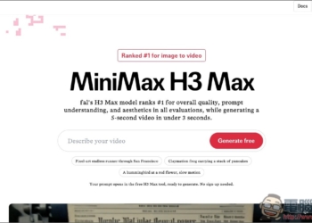 fal 免費開放 MiniMax H3 Max！免註冊就能生成影片，最快不到 3 秒完成