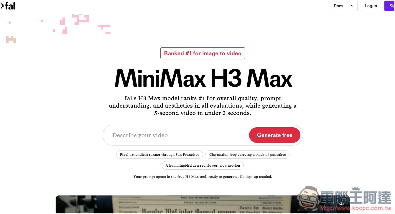 fal 免費開放 MiniMax H3 Max!免註冊就能生成影片,最快不到 3 秒完成 - 電腦王阿達 fal 免費開放 MiniMax H3 Max!免註冊就能生成影片,最快不到 3 秒完成 - 電腦王阿達