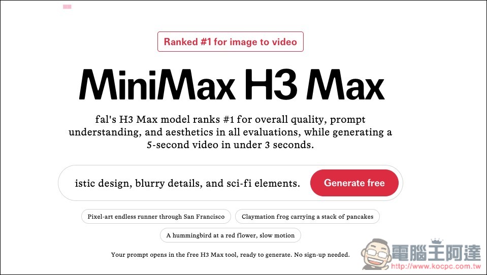 fal 免費開放 MiniMax H3 Max!免註冊就能生成影片,最快不到 3 秒完成 - 電腦王阿達 fal 免費開放 MiniMax H3 Max!免註冊就能生成影片,最快不到 3 秒完成 - 電腦王阿達