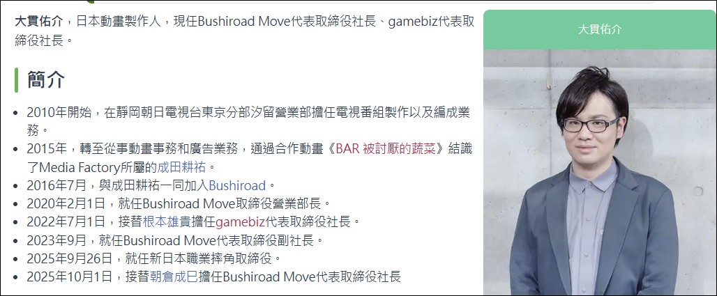 為何異世界動畫滿天飛?業界大佬親口揭露:九成收入來自海外,外國觀眾愛看 - 電腦王阿達 為何異世界動畫滿天飛?業界大佬親口揭露:九成收入來自海外,外國觀眾愛看 - 電腦王阿達