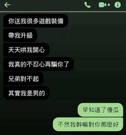 中國出現 AI 相親騙局:AI 生成的「完美大叔」專騙中老年女性,成都 28 人詐騙集團落網 - 電腦王阿達 中國出現 AI 相親騙局:AI 生成的「完美大叔」專騙中老年女性,成都 28 人詐騙集團落網 - 電腦王阿達