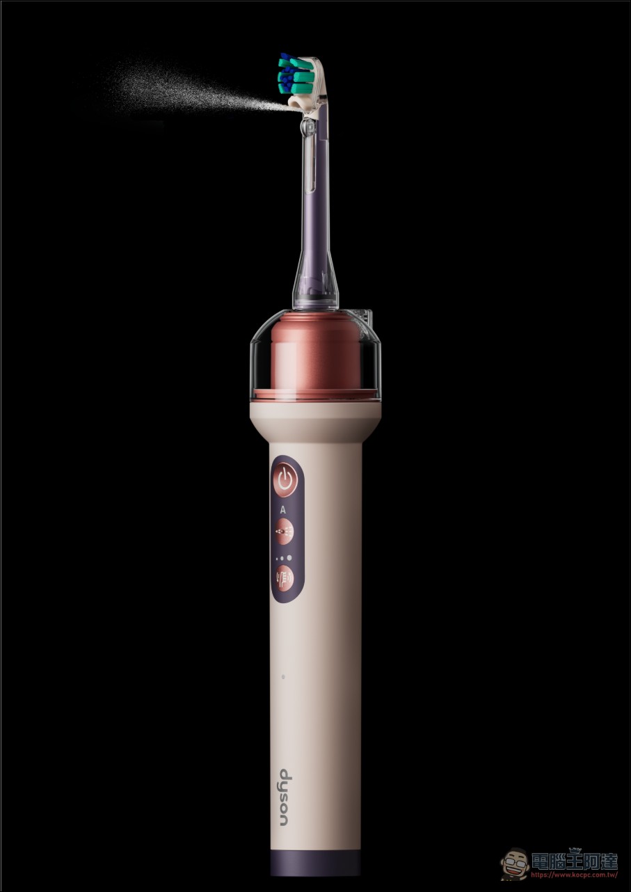 戴森發表 Dyson CameraJet™ 微鏡噴射電動牙刷!沖牙、刷牙、漱口一機搞定,售價16,990元 - 電腦王阿達 戴森發表 Dyson CameraJet™ 微鏡噴射電動牙刷!沖牙、刷牙、漱口一機搞定,售價16,990元 - 電腦王阿達
