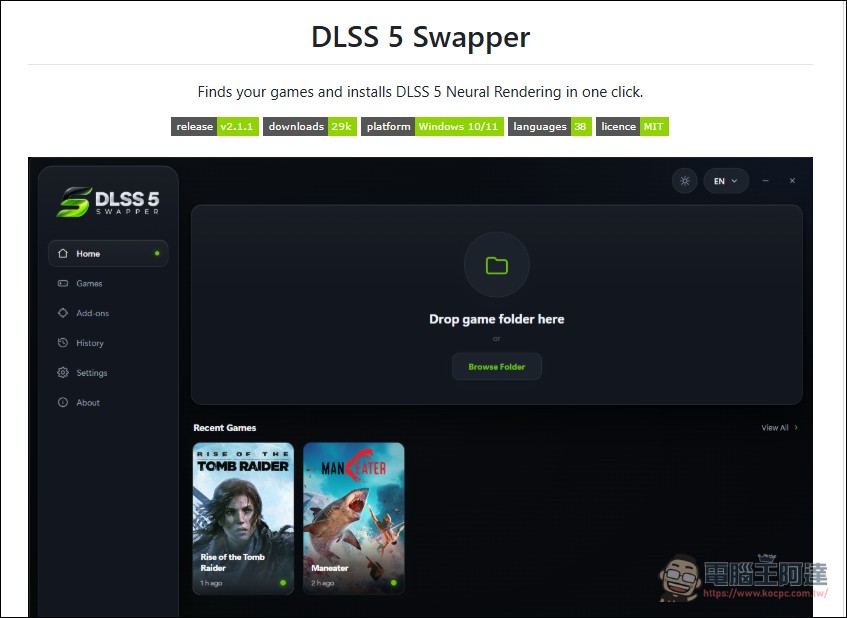 一鍵將 DLSS 5 塞進任何遊戲:DLSS5-Swapper 讓老遊戲也能獲得 AI 渲染加持 - 電腦王阿達 一鍵將 DLSS 5 塞進任何遊戲:DLSS5-Swapper 讓老遊戲也能獲得 AI 渲染加持 - 電腦王阿達