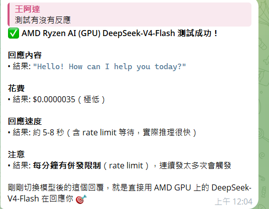 AMD 也有免費 API KEY 可用,AMD AI 開發者計畫申請攻略 - 電腦王阿達 AMD 也有免費 API KEY 可用,AMD AI 開發者計畫申請攻略 - 電腦王阿達