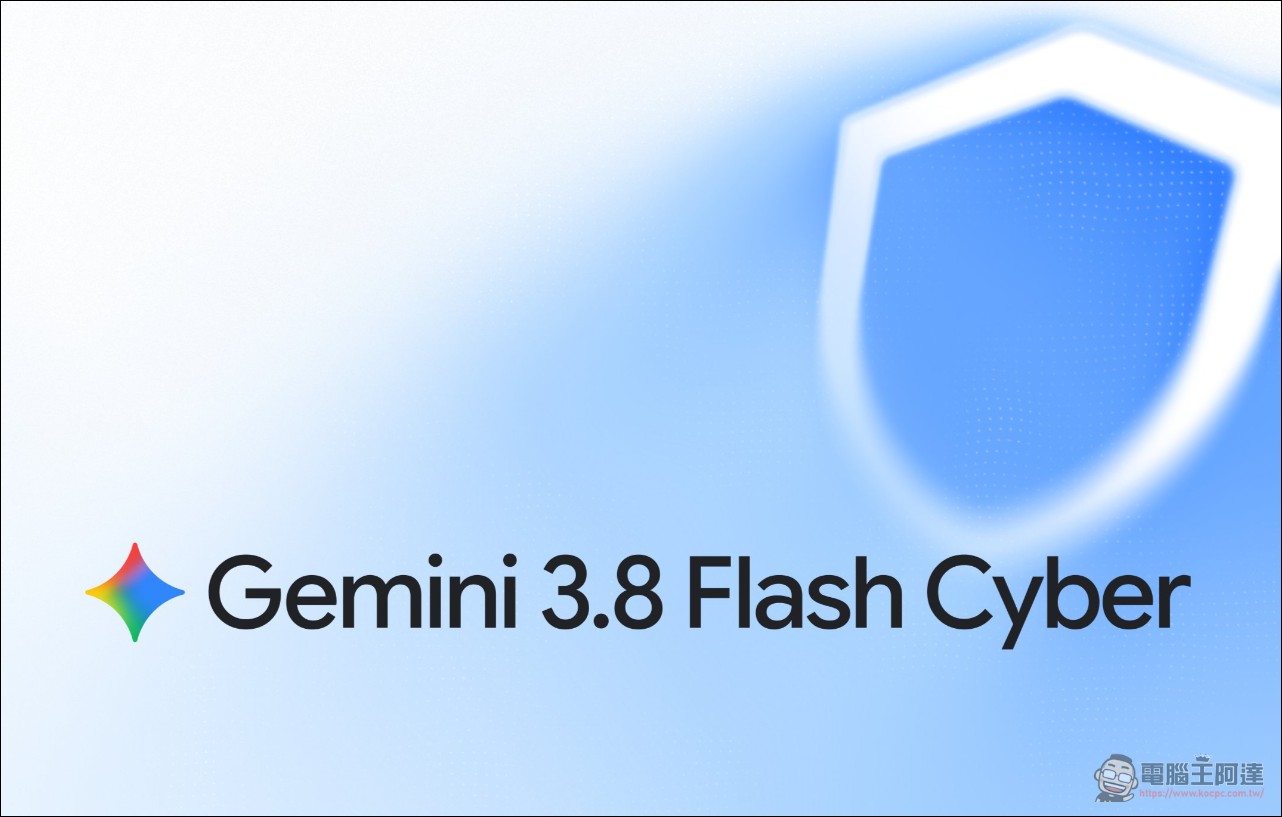 Google 發布 Gemini 3.8 Flash:六週內第三次更新,推理與編碼能力再升級 - 電腦王阿達 Google 發布 Gemini 3.8 Flash:六週內第三次更新,推理與編碼能力再升級 - 電腦王阿達