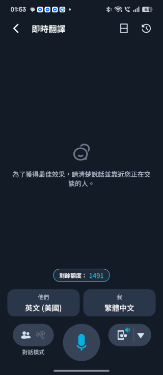 HTC VIVE Eagle 圓框款開箱動手玩:新版軟體帶來更多AI應用 - 電腦王阿達 HTC VIVE Eagle 圓框款開箱動手玩:新版軟體帶來更多AI應用 - 電腦王阿達