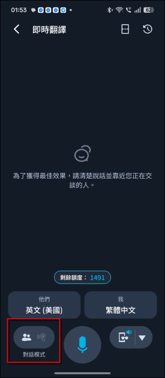 HTC VIVE Eagle 圓框款開箱動手玩:新版軟體帶來更多AI應用 - 電腦王阿達 HTC VIVE Eagle 圓框款開箱動手玩:新版軟體帶來更多AI應用 - 電腦王阿達