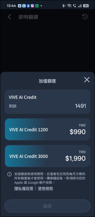 HTC VIVE Eagle 圓框款開箱動手玩:新版軟體帶來更多AI應用 - 電腦王阿達 HTC VIVE Eagle 圓框款開箱動手玩:新版軟體帶來更多AI應用 - 電腦王阿達