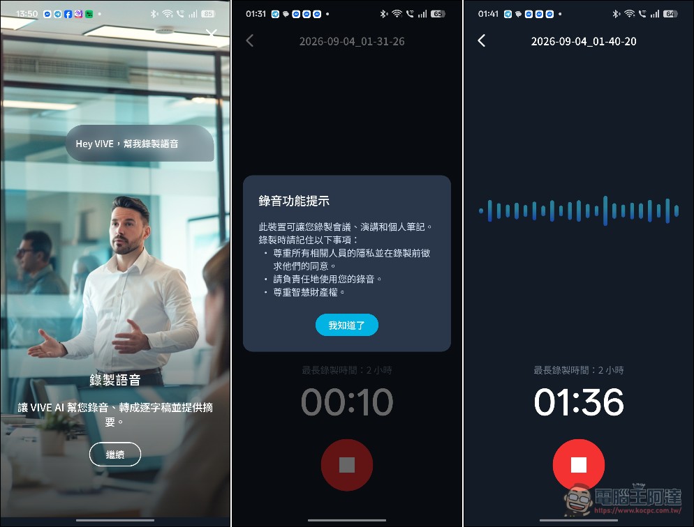 HTC VIVE Eagle 圓框款開箱動手玩:新版軟體帶來更多AI應用 - 電腦王阿達 HTC VIVE Eagle 圓框款開箱動手玩:新版軟體帶來更多AI應用 - 電腦王阿達