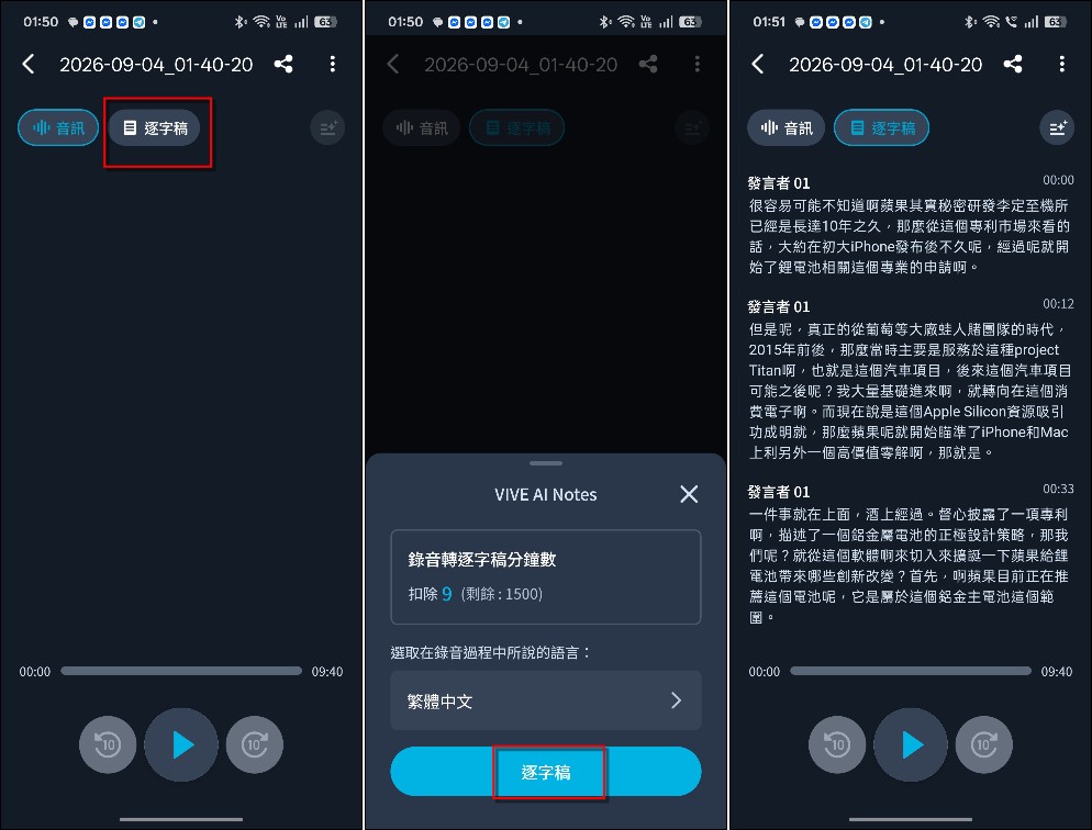 HTC VIVE Eagle 圓框款開箱動手玩:新版軟體帶來更多AI應用 - 電腦王阿達 HTC VIVE Eagle 圓框款開箱動手玩:新版軟體帶來更多AI應用 - 電腦王阿達