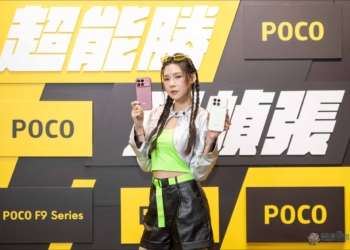 旗艦雙晶片解鎖 185 FPS！POCO F9 Ultra／F9 Pro 台灣上市，8,050mAh 大電池＋2 億畫素主鏡頭
