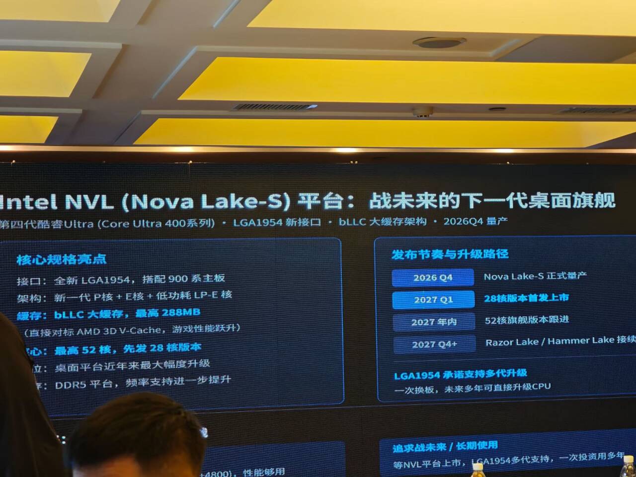 最高 52 核心!Intel 下一代 Nova Lake-S 桌機處理器上市時間曝光,明年 Q1 28 核心先推出 - 電腦王阿達 最高 52 核心!Intel 下一代 Nova Lake-S 桌機處理器上市時間曝光,明年 Q1 28 核心先推出 - 電腦王阿達