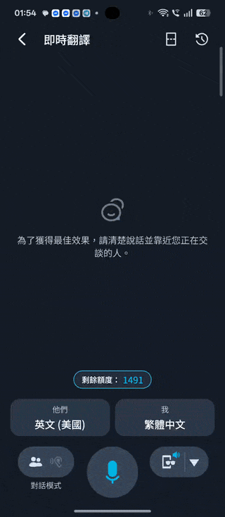 HTC VIVE Eagle 圓框款開箱動手玩:新版軟體帶來更多AI應用 - 電腦王阿達 HTC VIVE Eagle 圓框款開箱動手玩:新版軟體帶來更多AI應用 - 電腦王阿達
