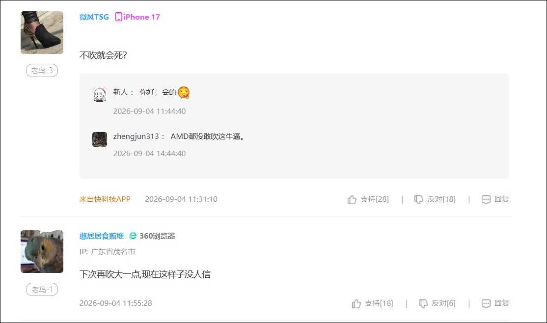 「這個規格」超越 RTX 5090?中國首款硬體光追 GPU 摩爾線程「廬山」年底上市 - 電腦王阿達 「這個規格」超越 RTX 5090?中國首款硬體光追 GPU 摩爾線程「廬山」年底上市 - 電腦王阿達