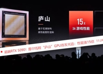 「這個規格」超越 RTX 5090？中國首款硬體光追 GPU 摩爾線程「廬山」年底上市