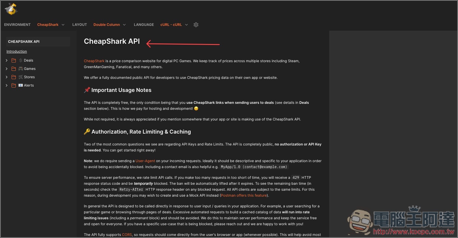超過 47 萬人收藏的免費 API 資源庫!Public APIs 收錄各種類型 API,幾乎什麼資源都找得到 - 電腦王阿達 超過 47 萬人收藏的免費 API 資源庫!Public APIs 收錄各種類型 API,幾乎什麼資源都找得到 - 電腦王阿達