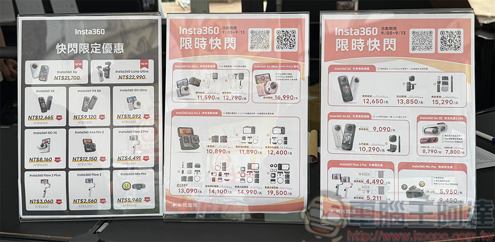 Insta360 全景 10 週年限定快閃店登陸高雄漢神巨蛋廣場 - 電腦王阿達 Insta360 全景 10 週年限定快閃店登陸高雄漢神巨蛋廣場 - 電腦王阿達