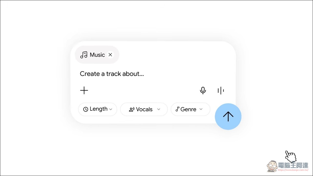 Google Lyria 3.5 音樂生成模型上線 Gemini App - 電腦王阿達 Google Lyria 3.5 音樂生成模型上線 Gemini App - 電腦王阿達