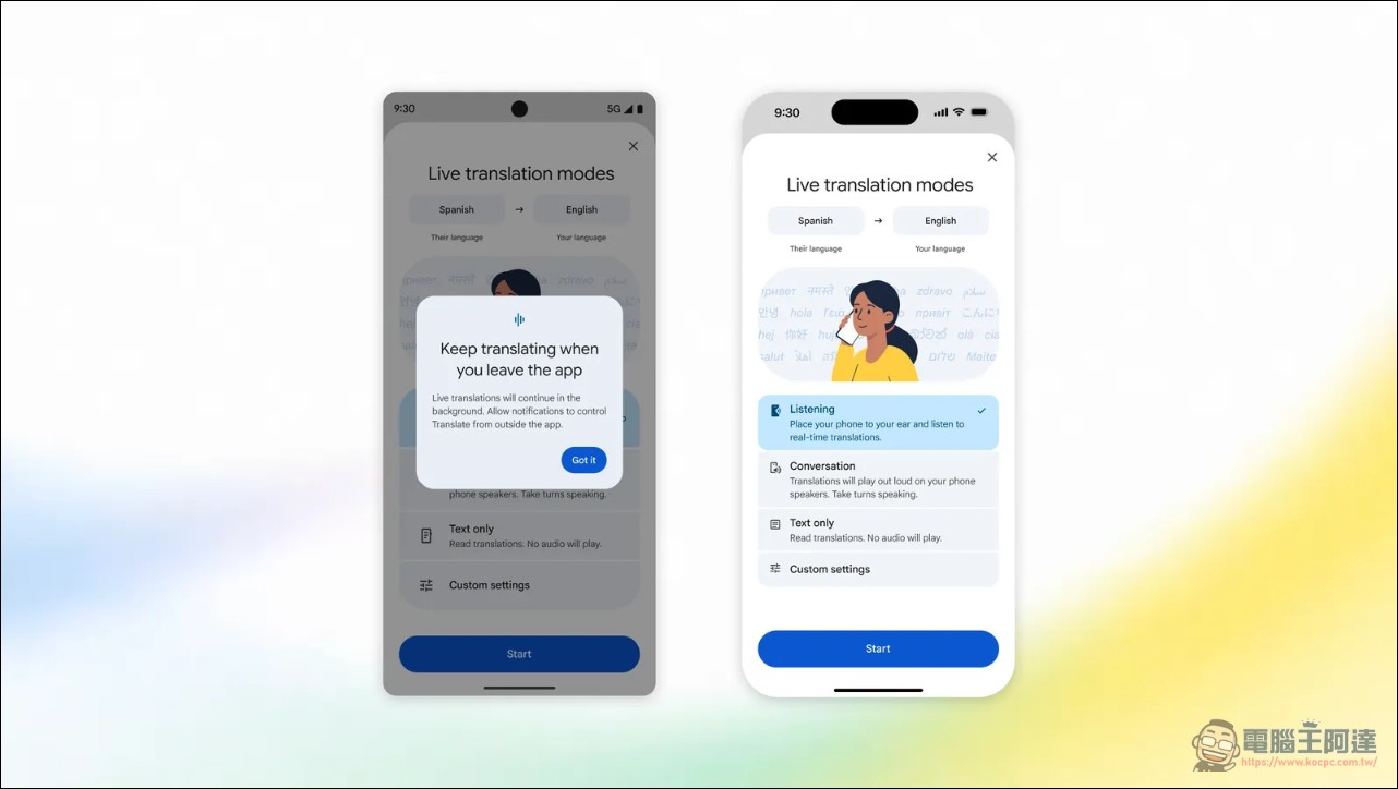 Google 翻譯雙平台更新:Android 後台同傳上線、iOS 迎來貼耳聆聽模式 - 電腦王阿達 Google 翻譯雙平台更新:Android 後台同傳上線、iOS 迎來貼耳聆聽模式 - 電腦王阿達