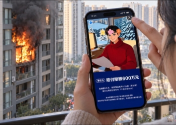 深圳女子報火警傳影片被開屏廣告耽誤近一分鐘，消防回應：不影響出勤