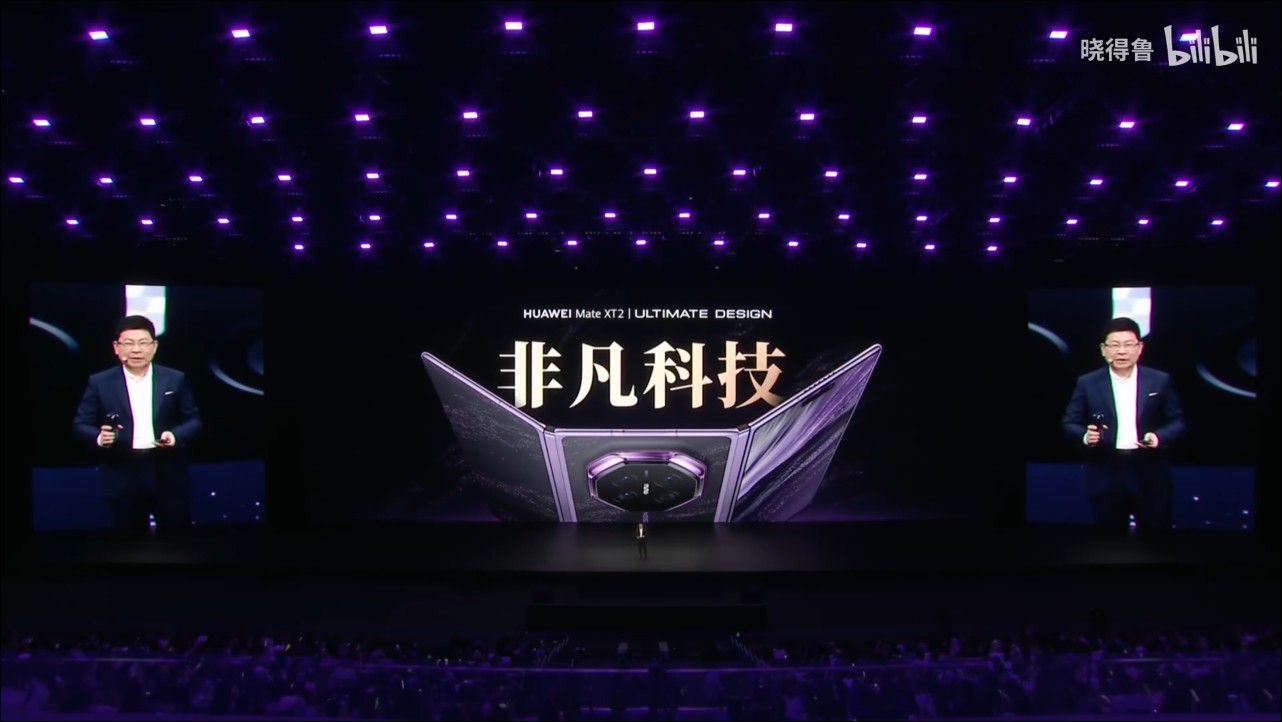 華為正式發表旗下最強三折疊旗艦 Mate XT 2,搭載韜定律打造麒麟9050 Pro 處理器 - 電腦王阿達 華為正式發表旗下最強三折疊旗艦 Mate XT 2,搭載韜定律打造麒麟9050 Pro 處理器 - 電腦王阿達