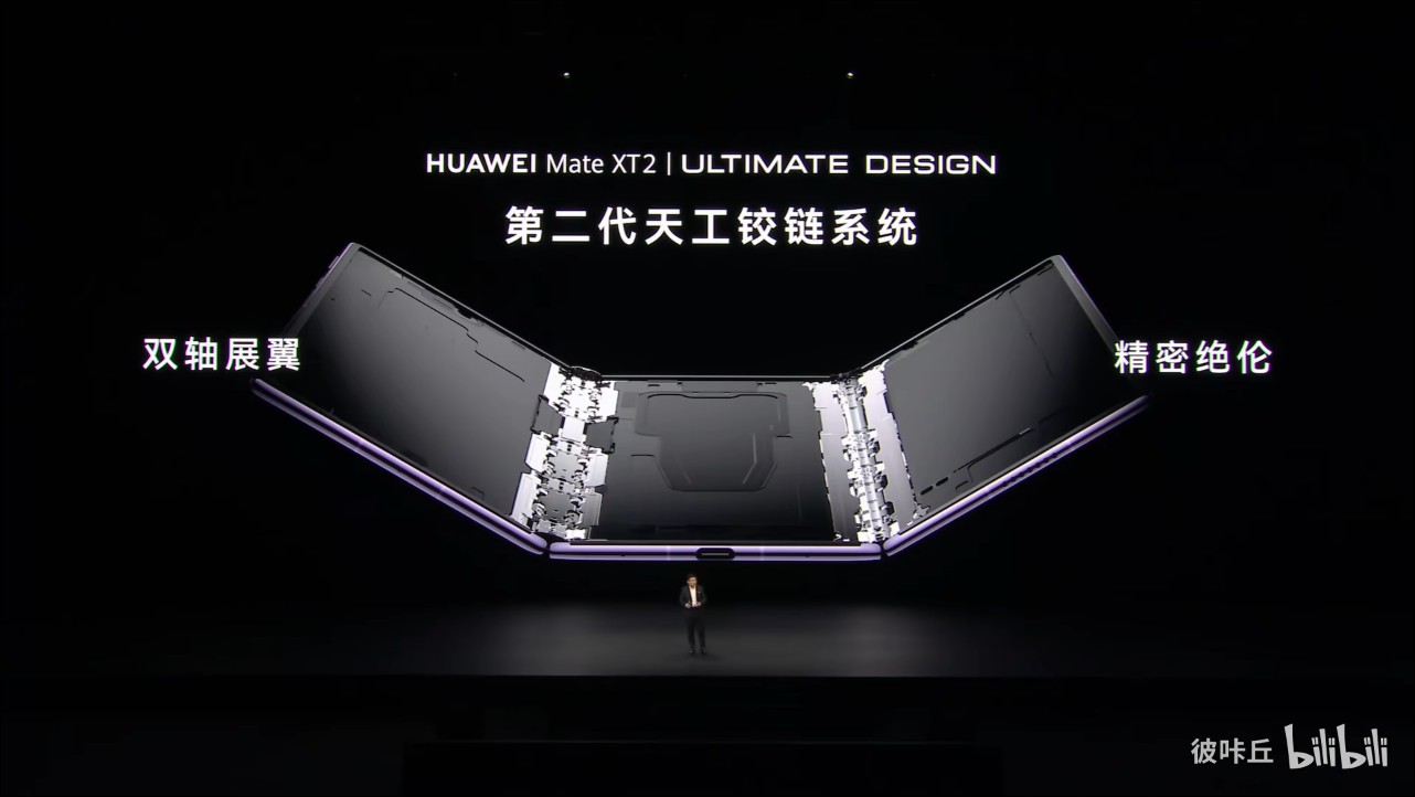 華為正式發表旗下最強三折疊旗艦 Mate XT 2,搭載韜定律打造麒麟9050 Pro 處理器 - 電腦王阿達 華為正式發表旗下最強三折疊旗艦 Mate XT 2,搭載韜定律打造麒麟9050 Pro 處理器 - 電腦王阿達