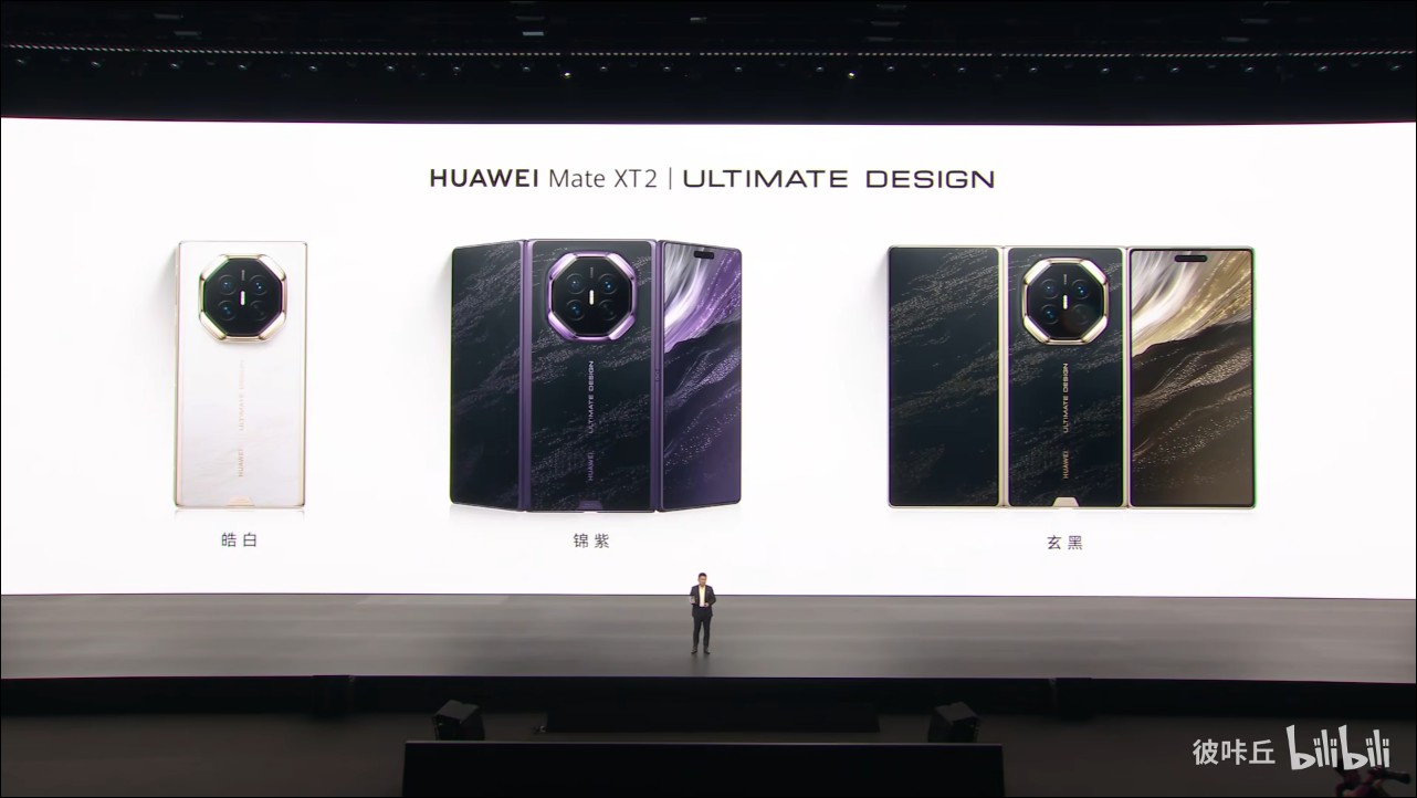 華為正式發表旗下最強三折疊旗艦 Mate XT 2,搭載韜定律打造麒麟9050 Pro 處理器 - 電腦王阿達 華為正式發表旗下最強三折疊旗艦 Mate XT 2,搭載韜定律打造麒麟9050 Pro 處理器 - 電腦王阿達