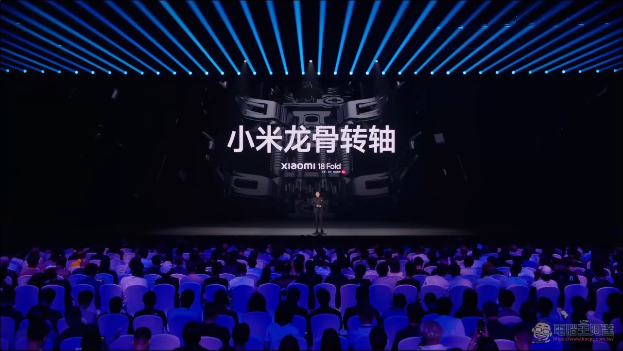 小米正式發表 Xiaomi 18 Fold:搭載玄戒 O3 處理器,新型態新體驗的「中摺疊」旗艦 - 電腦王阿達 小米正式發表 Xiaomi 18 Fold:搭載玄戒 O3 處理器,新型態新體驗的「中摺疊」旗艦 - 電腦王阿達