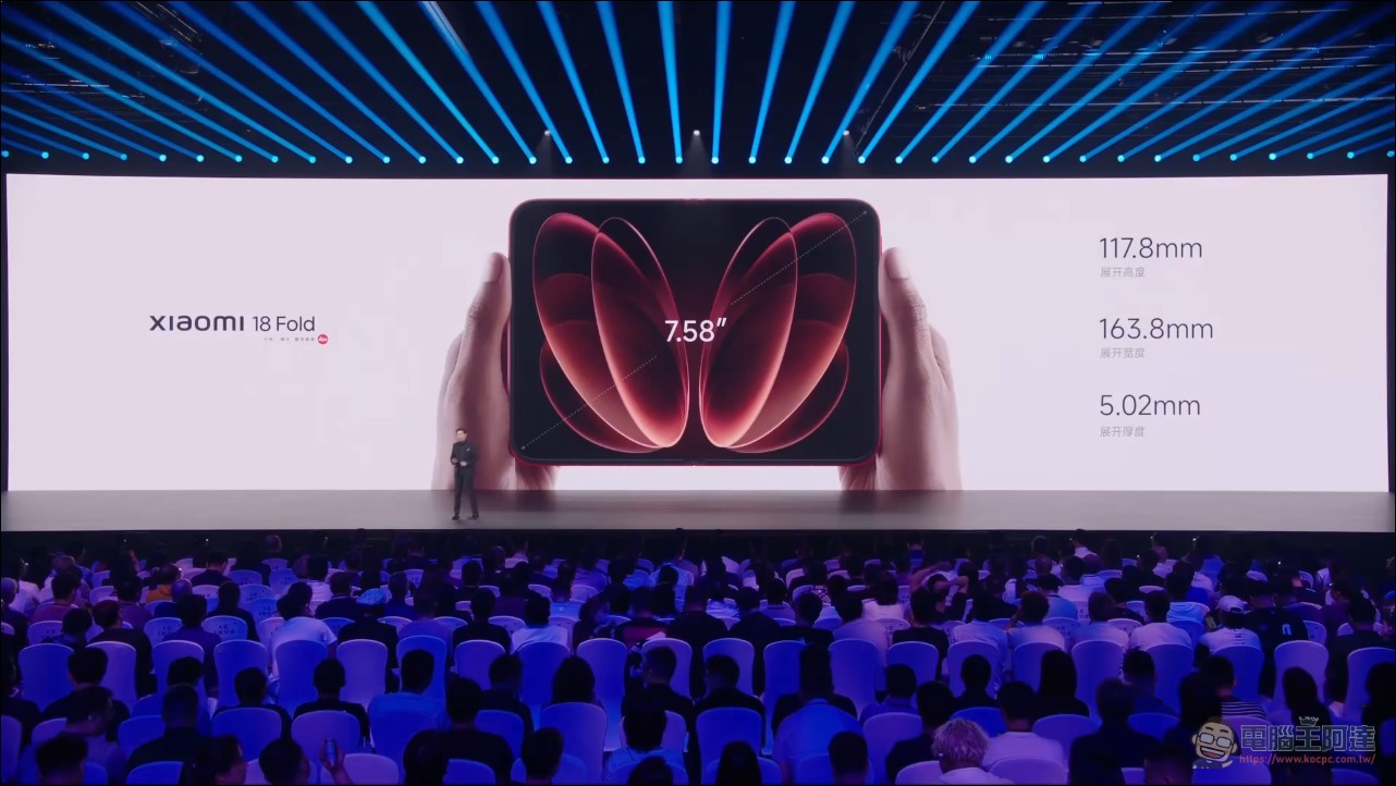小米正式發表 Xiaomi 18 Fold:搭載玄戒 O3 處理器,新型態新體驗的「中摺疊」旗艦 - 電腦王阿達 小米正式發表 Xiaomi 18 Fold:搭載玄戒 O3 處理器,新型態新體驗的「中摺疊」旗艦 - 電腦王阿達