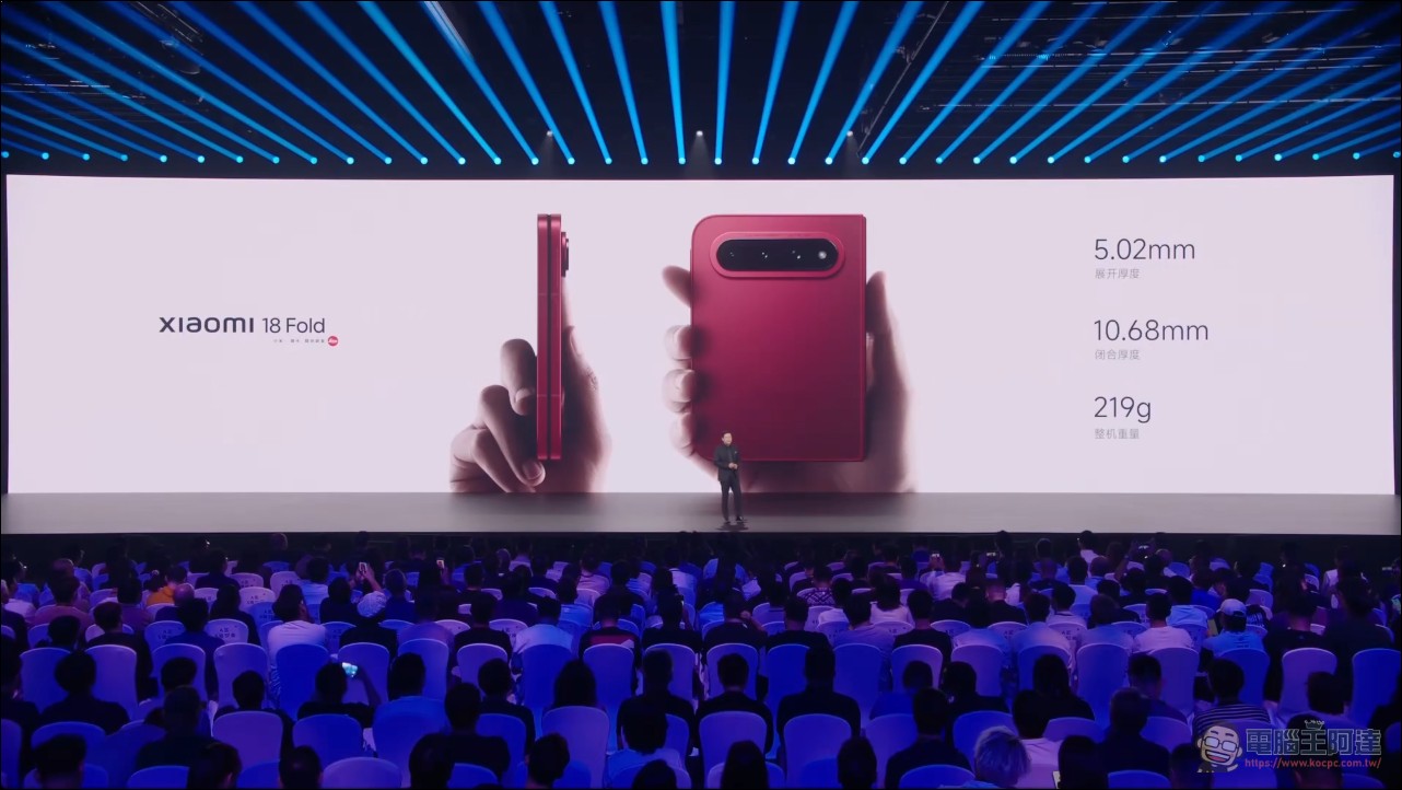 小米正式發表 Xiaomi 18 Fold:搭載玄戒 O3 處理器,新型態新體驗的「中摺疊」旗艦 - 電腦王阿達 小米正式發表 Xiaomi 18 Fold:搭載玄戒 O3 處理器,新型態新體驗的「中摺疊」旗艦 - 電腦王阿達