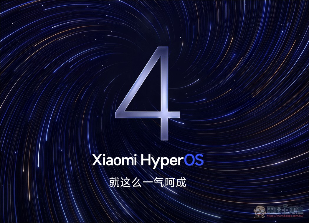 小米正式發表 Xiaomi 18 Fold:搭載玄戒 O3 處理器,新型態新體驗的「中摺疊」旗艦 - 電腦王阿達 小米正式發表 Xiaomi 18 Fold:搭載玄戒 O3 處理器,新型態新體驗的「中摺疊」旗艦 - 電腦王阿達