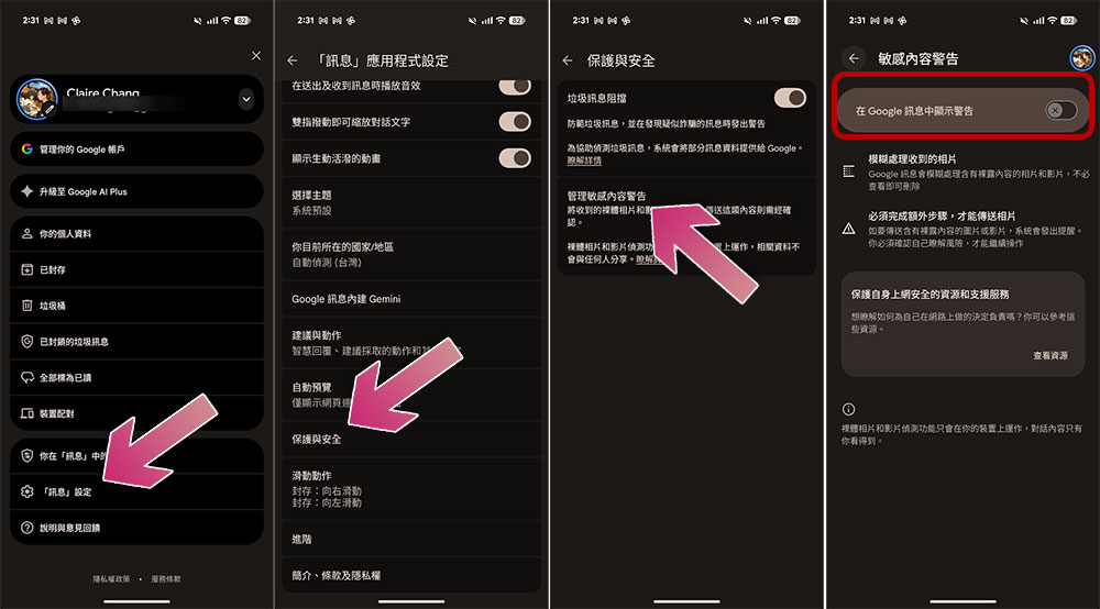 Android 照片選擇器將導入敏感內容警告,降低誤傳私密照片風險 - 電腦王阿達 Android 照片選擇器將導入敏感內容警告,降低誤傳私密照片風險 - 電腦王阿達