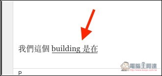 「晶晶輸入法」支援中英混打的 Mac 輸入法工具,內建 AI 選字、常用辭彙、英文單字預測建議 - 電腦王阿達 「晶晶輸入法」支援中英混打的 Mac 輸入法工具,內建 AI 選字、常用辭彙、英文單字預測建議 - 電腦王阿達