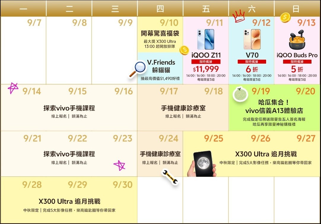 vivo 信義 A13 體驗店即將開幕!限量福袋有機會將 X300 Ultra 帶回家 - 電腦王阿達 vivo 信義 A13 體驗店即將開幕!限量福袋有機會將 X300 Ultra 帶回家 - 電腦王阿達